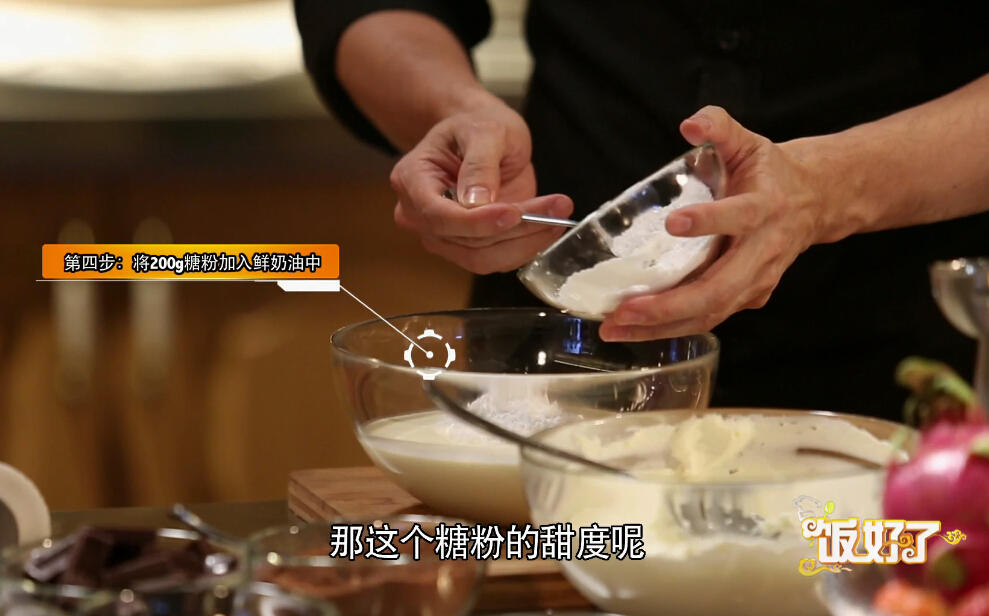 Step 2