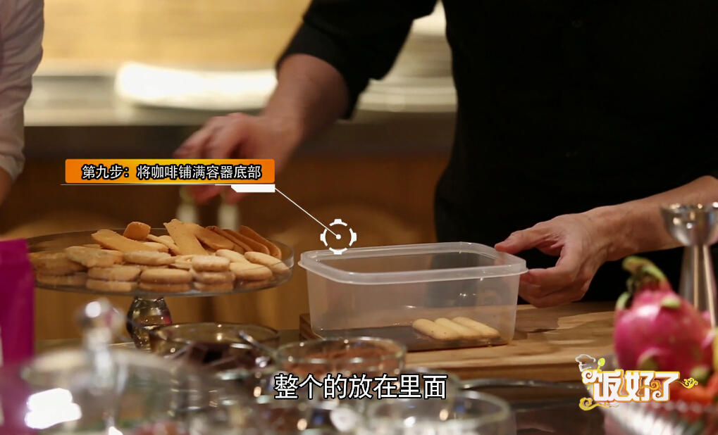 Step 4
