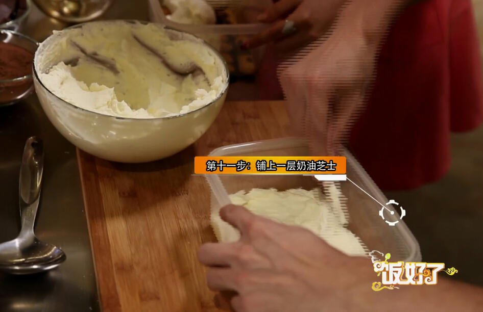 Step 5