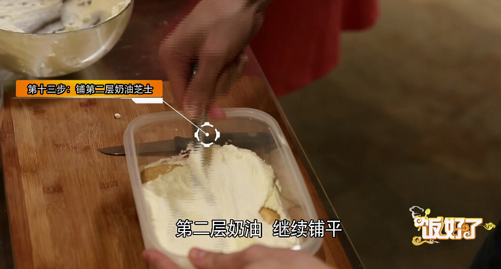 Step 7