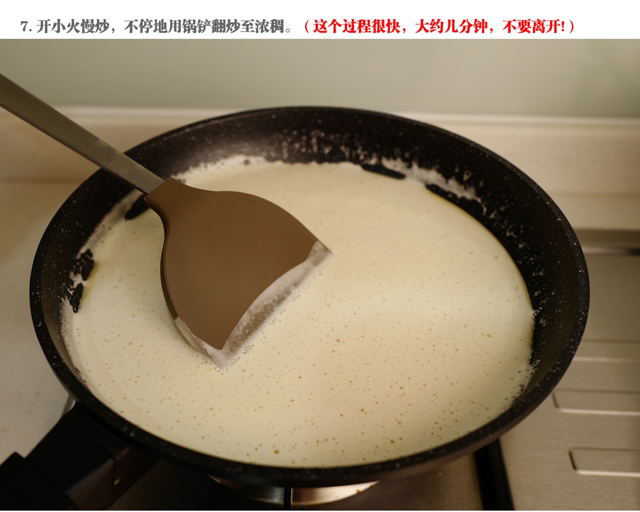 Step 11