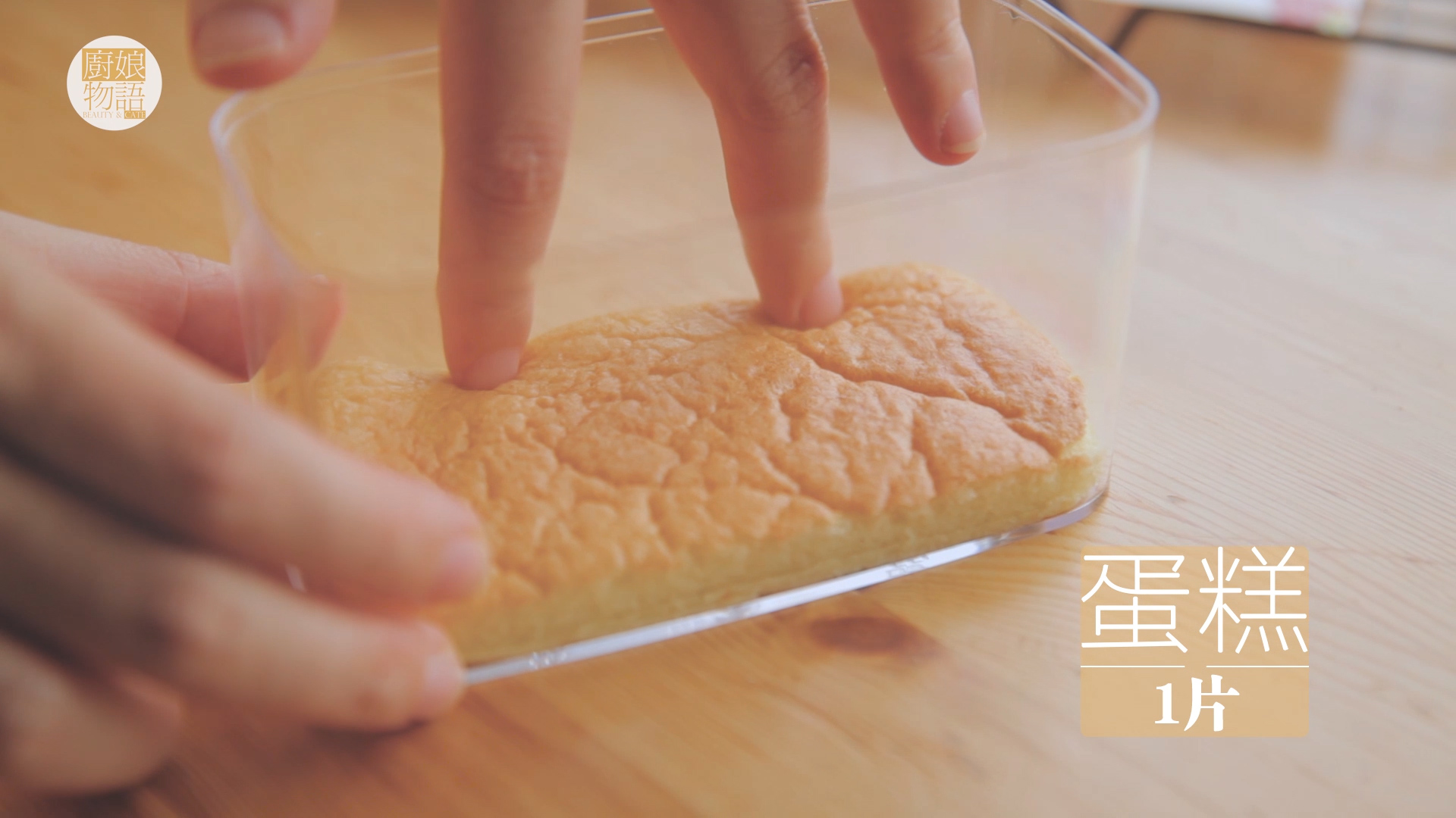 Step 24