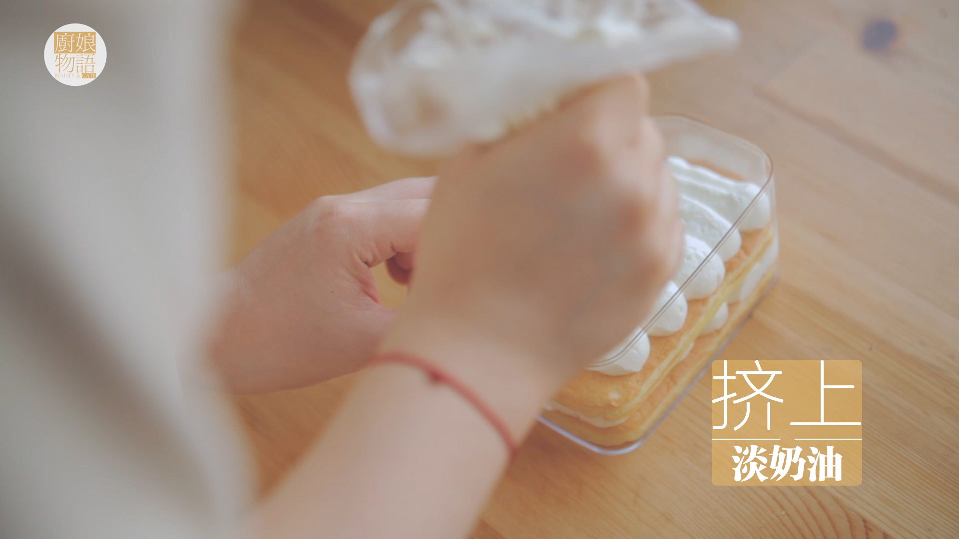 Step 29