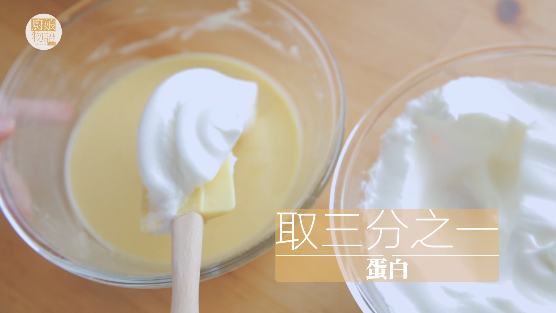 Step 5