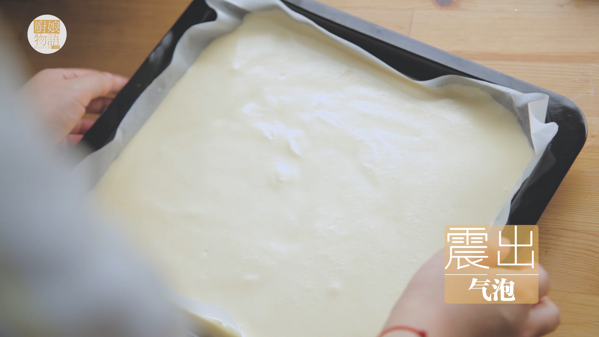 Step 7