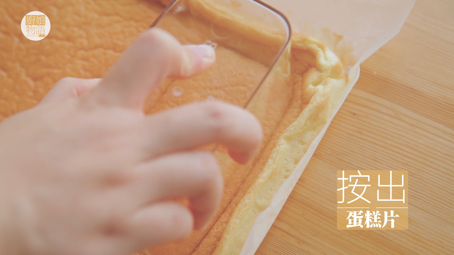 Step 9