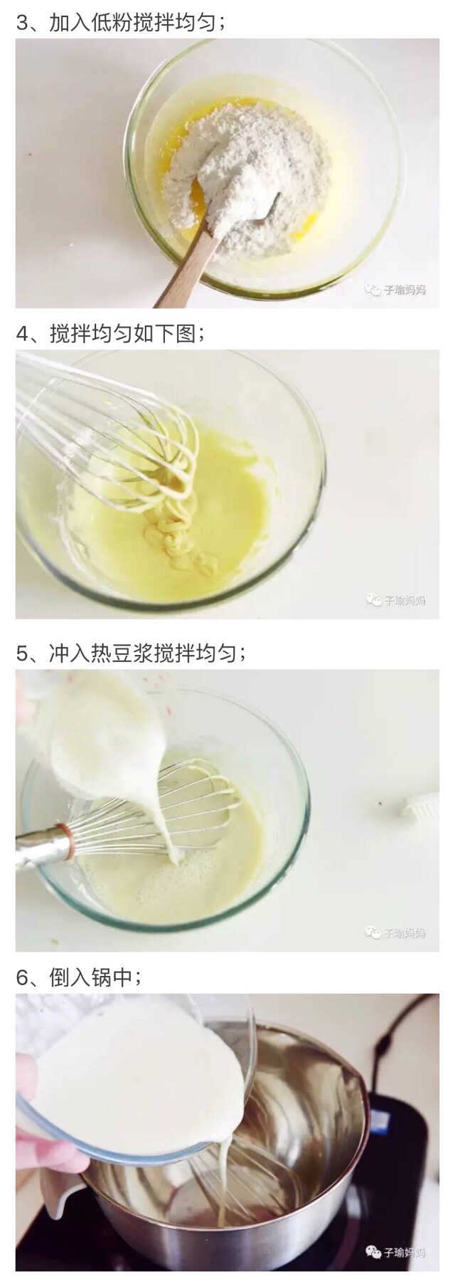Step 2