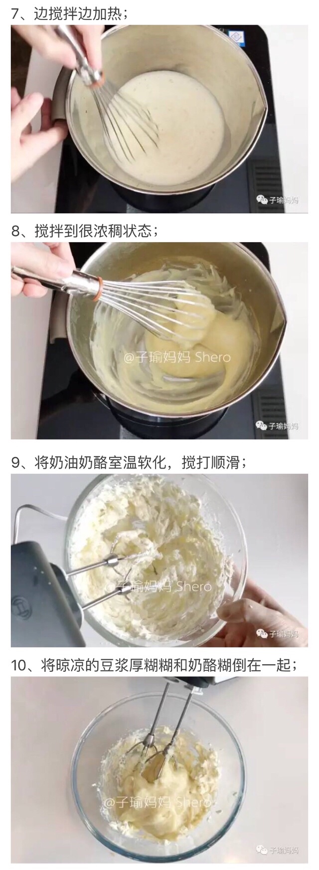Step 3