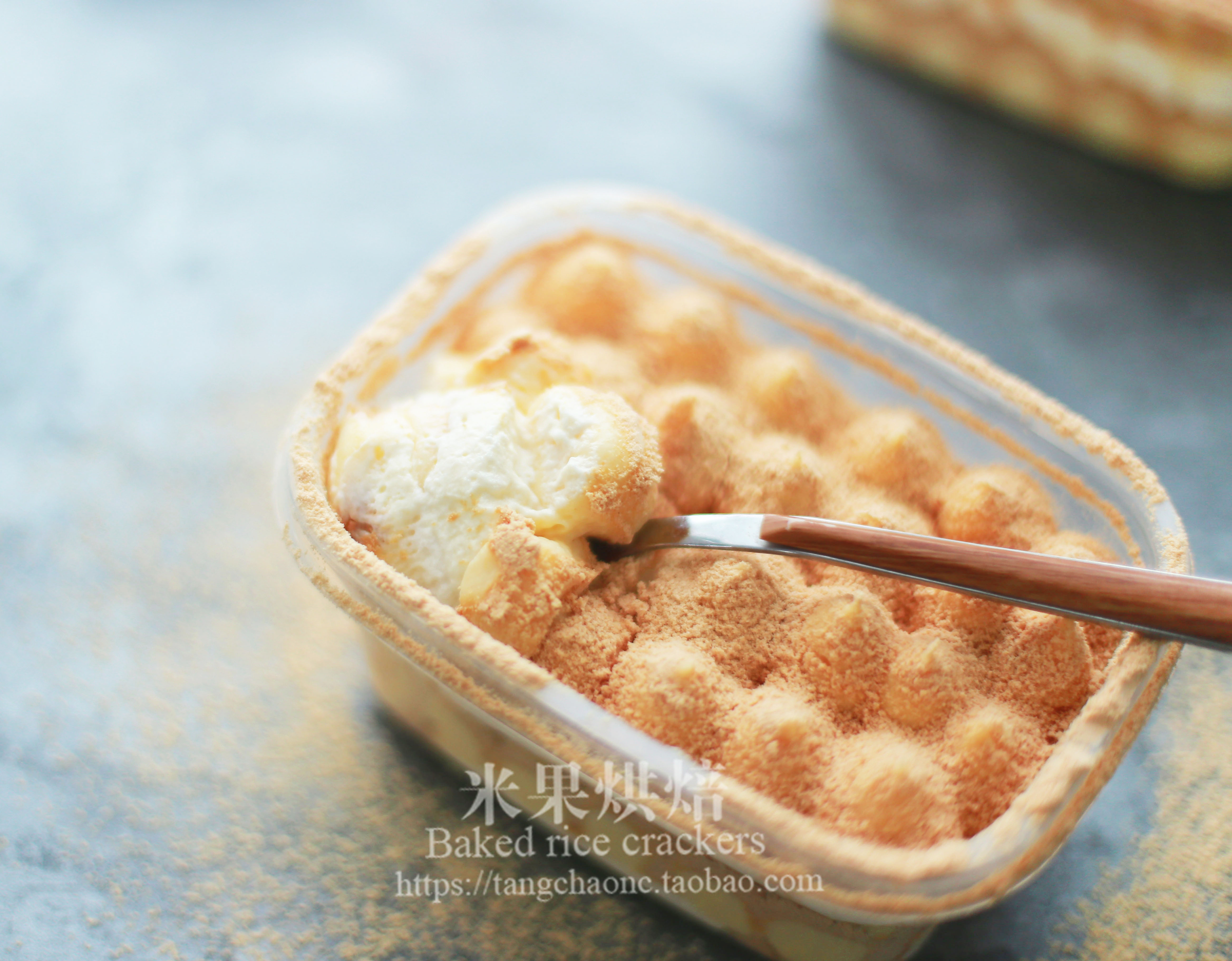 “豆乳盒子”——不要不要的