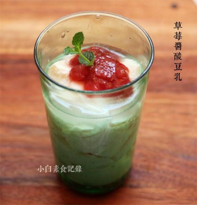 草莓酱酸豆乳