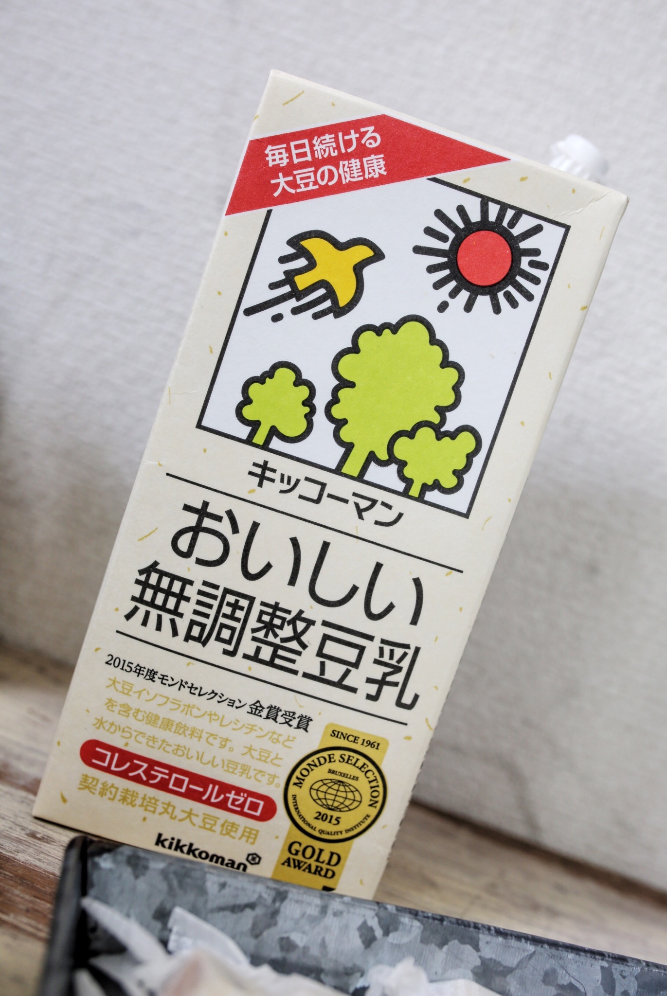 Step 2
