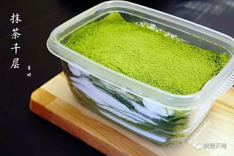 抹茶千层盒子