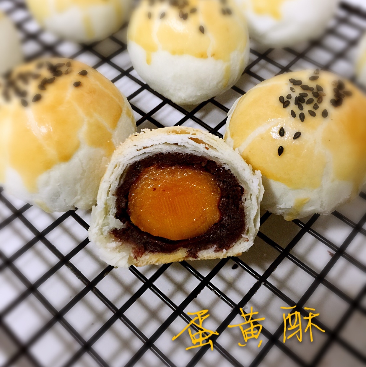 蛋黄酥