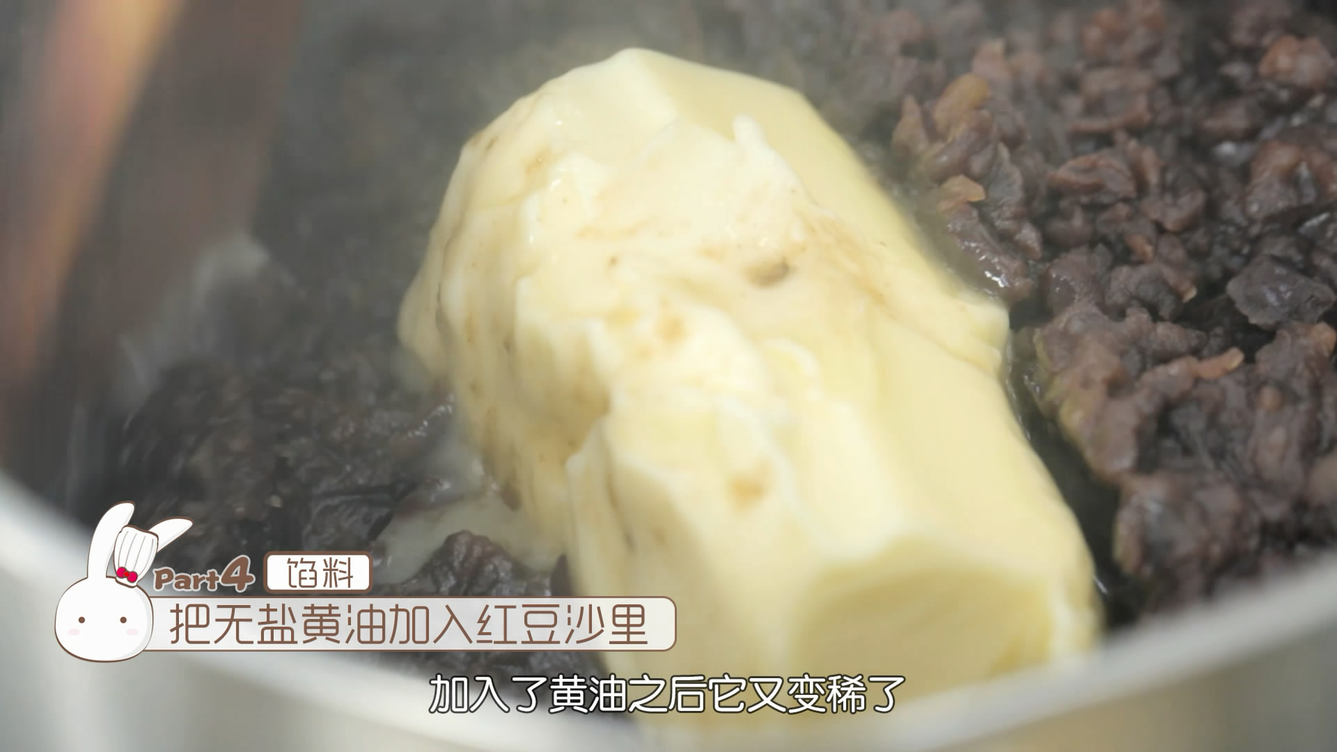 Step 5