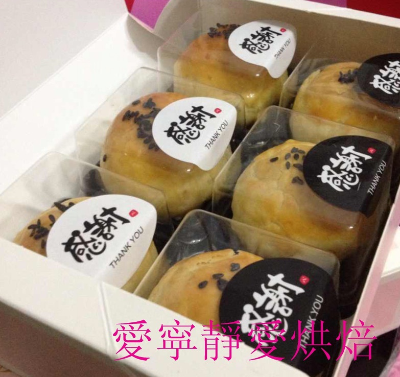 蛋黄酥