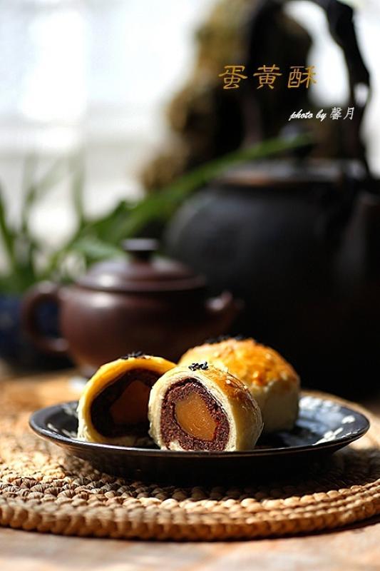 蛋黄酥