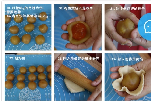 Step 6