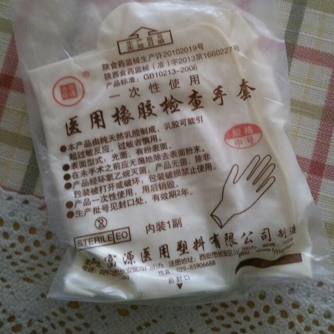 Step 5