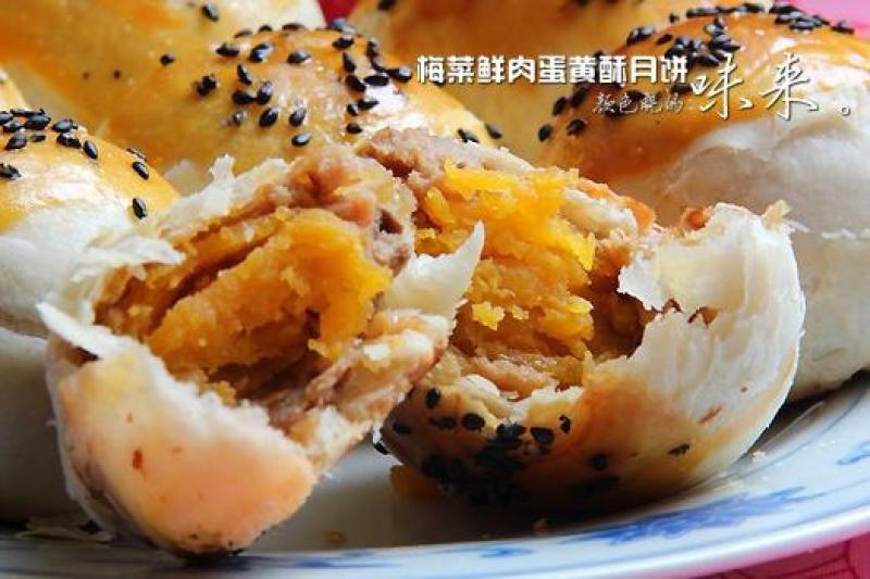 梅菜鲜肉蛋黄酥月饼