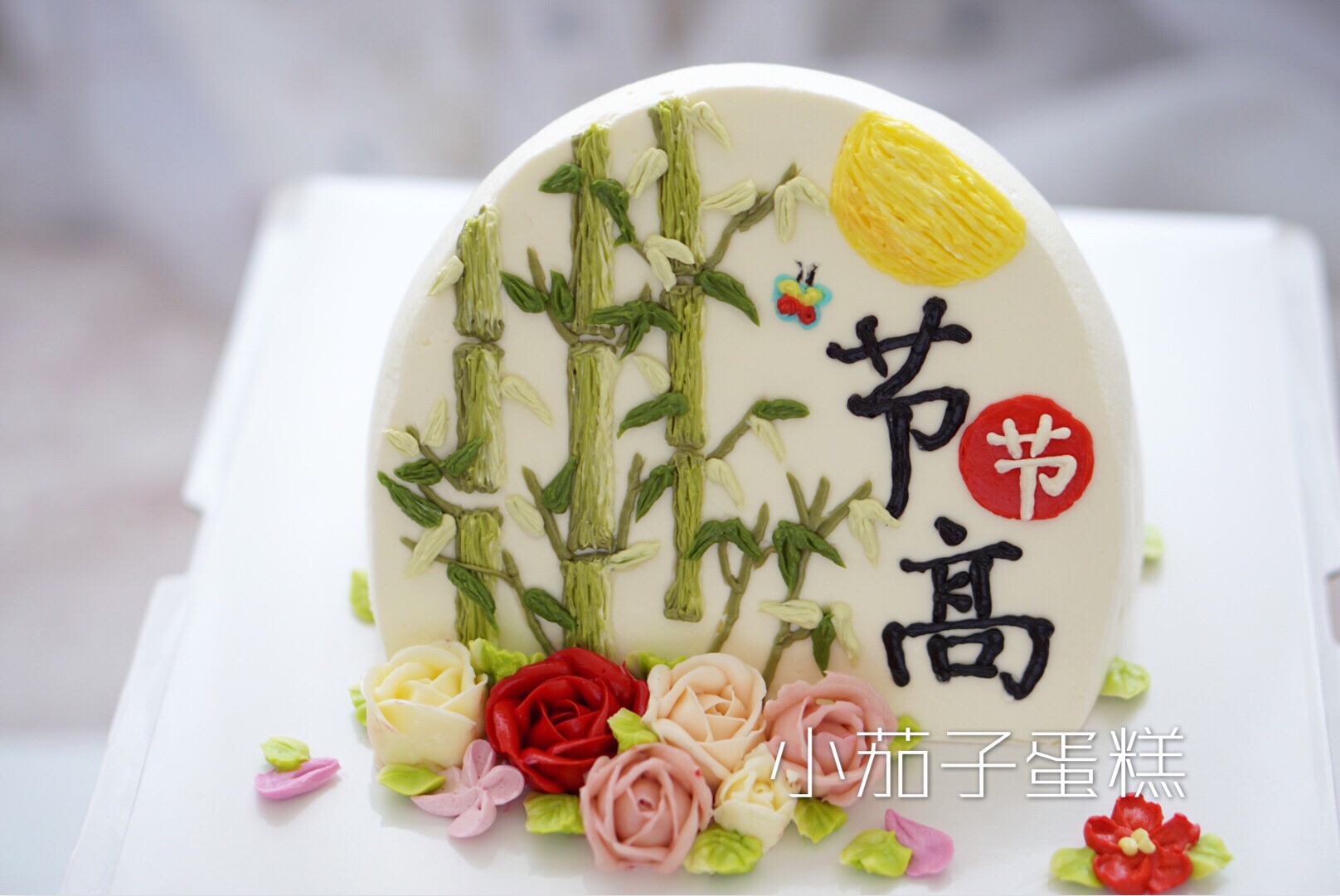 斜坡蛋糕（奶油霜手绘竹子）