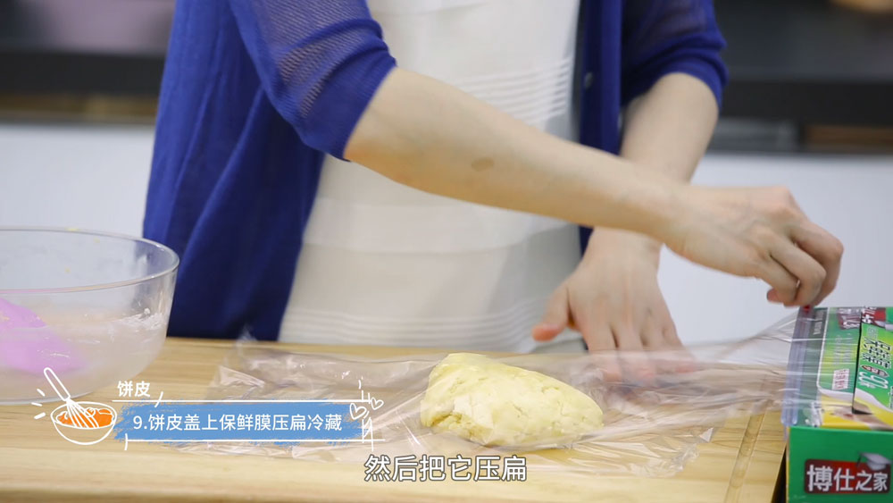 Step 11