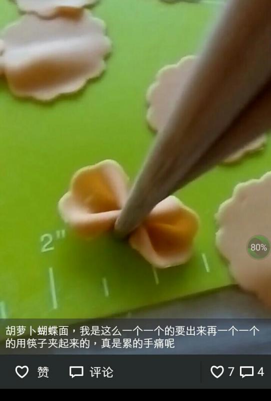 Step 4
