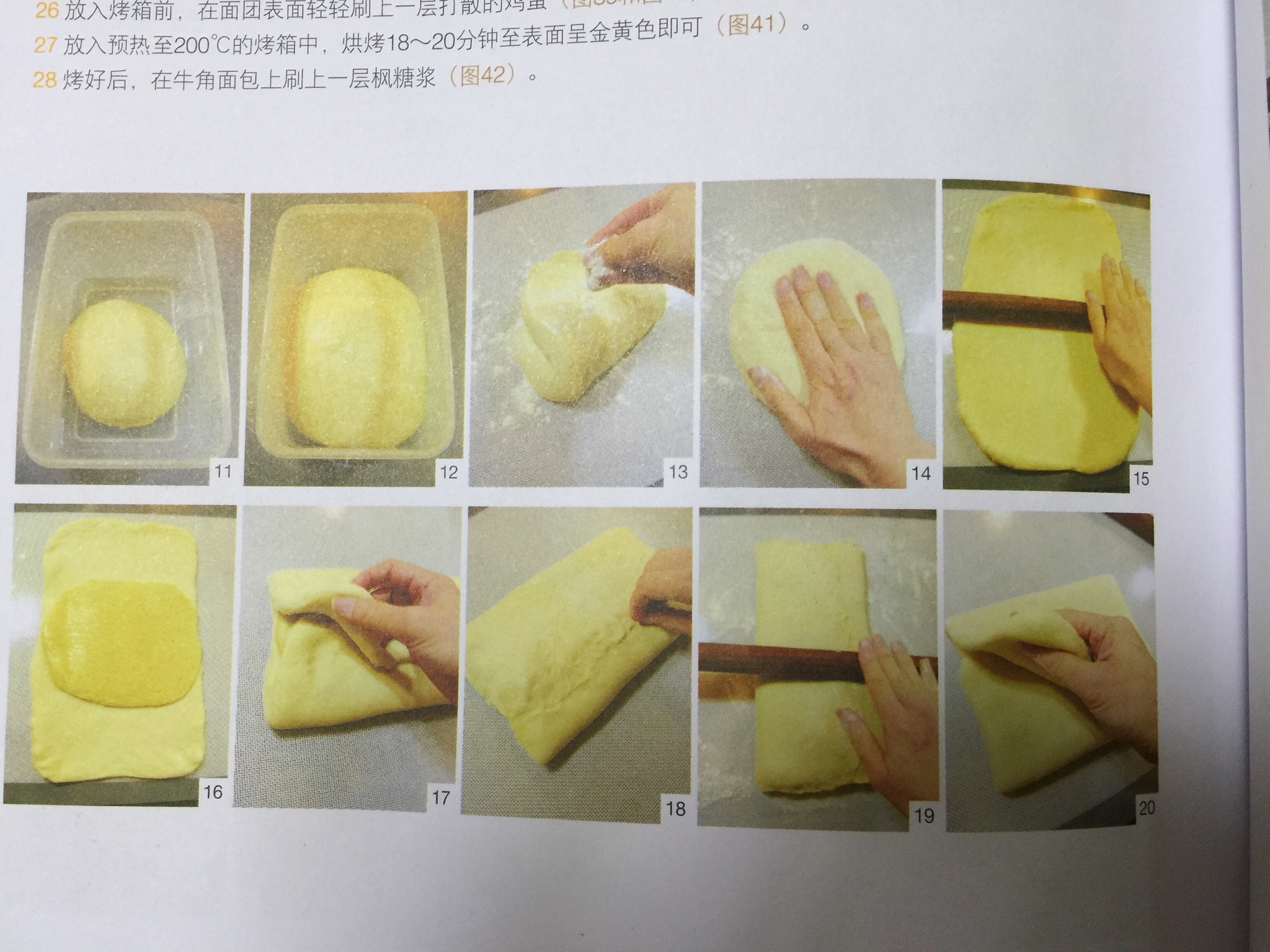 Step 2