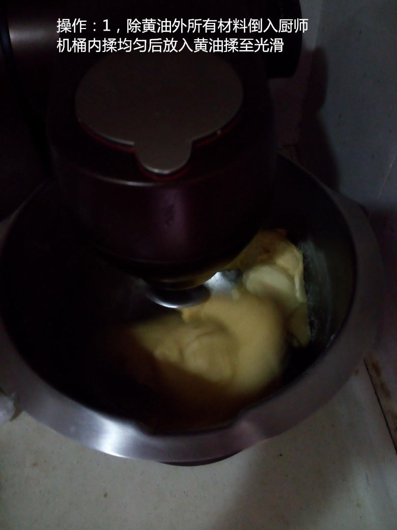 Step 2