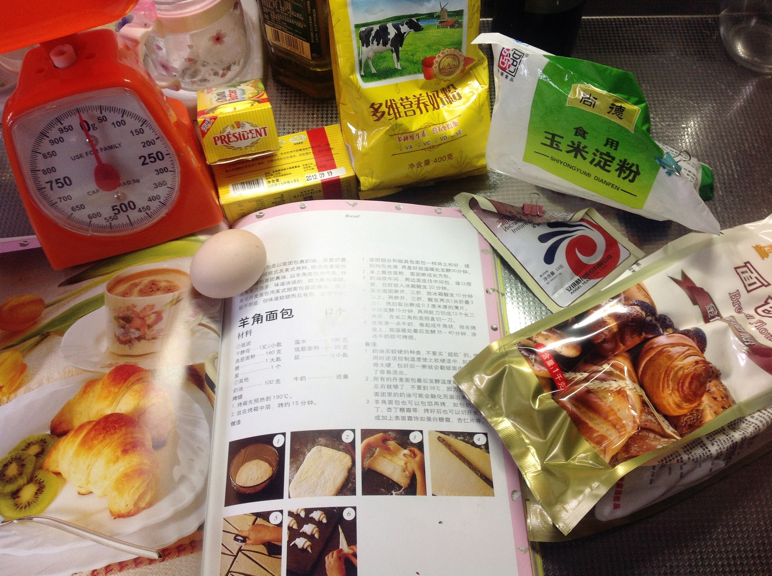 Step 1