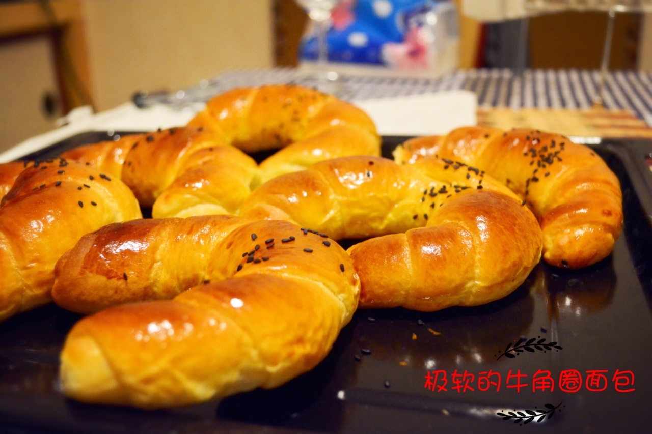 极软的牛角圈面包