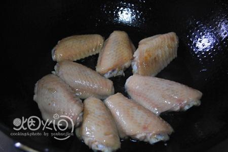 Step 2