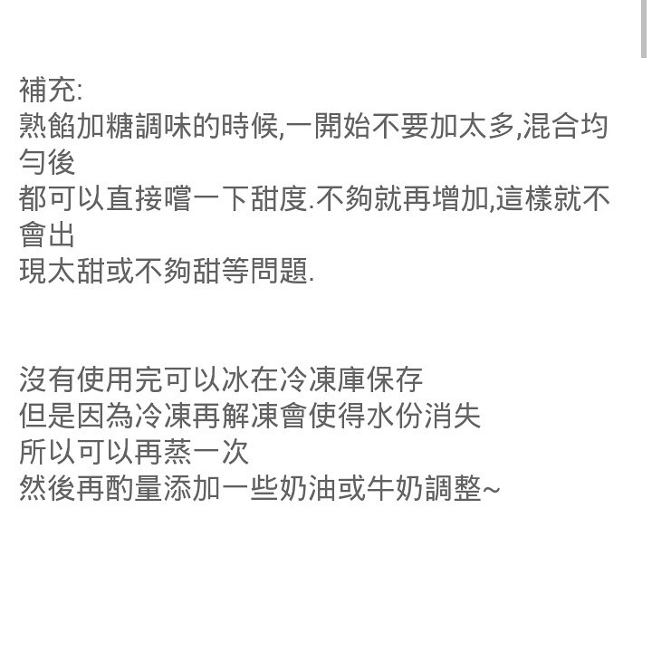 Step 2