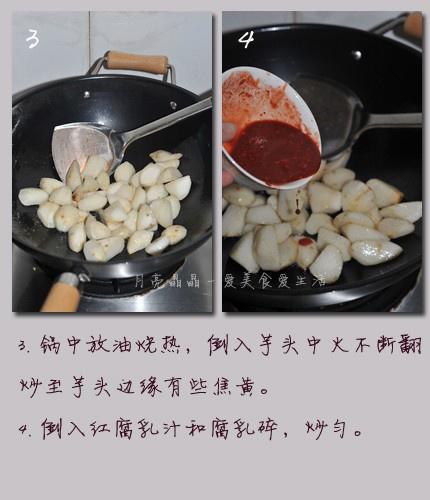 Step 2