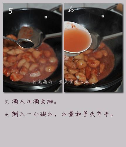 Step 3