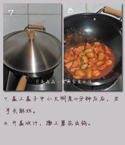Step 4