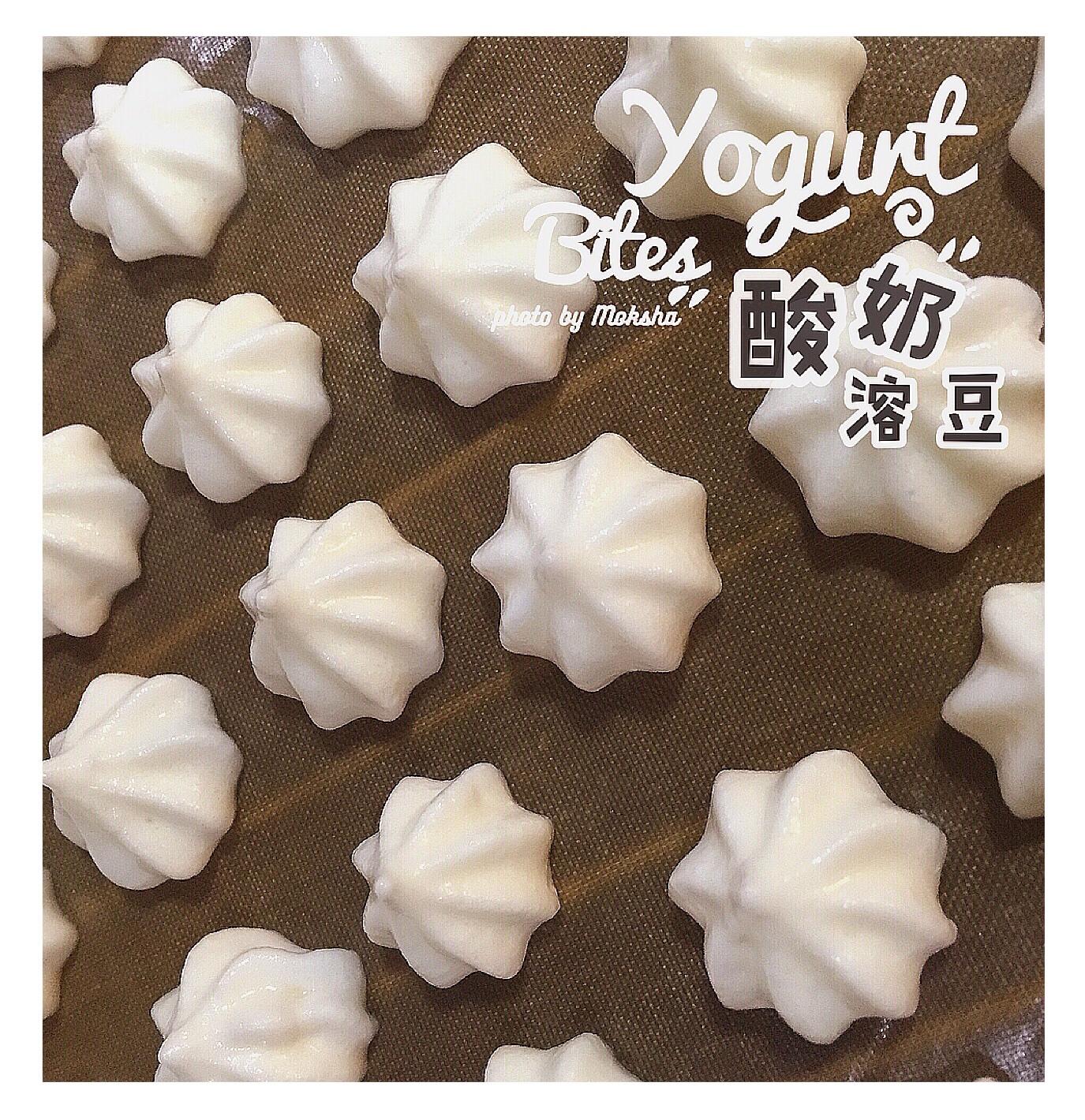 酸奶溶豆（附超详细做法和失败经验及改进方法）