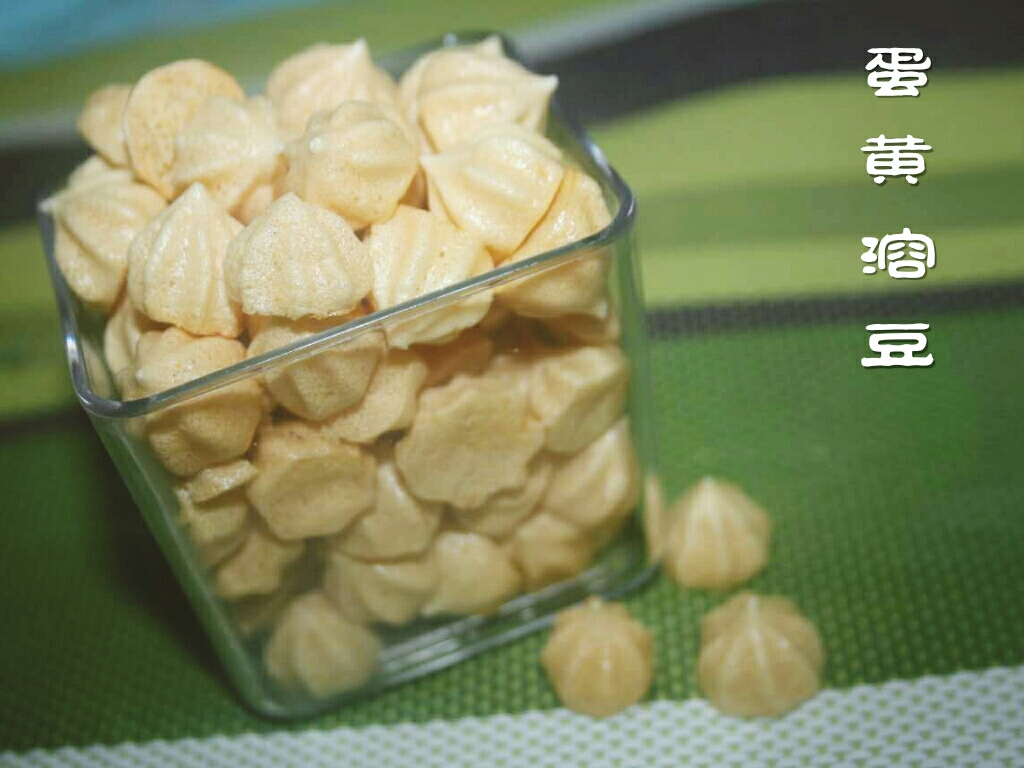 简易溶豆（蛋黄）