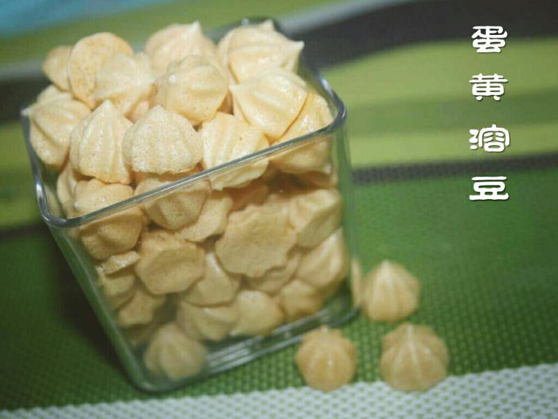 简易溶豆（蛋黄）