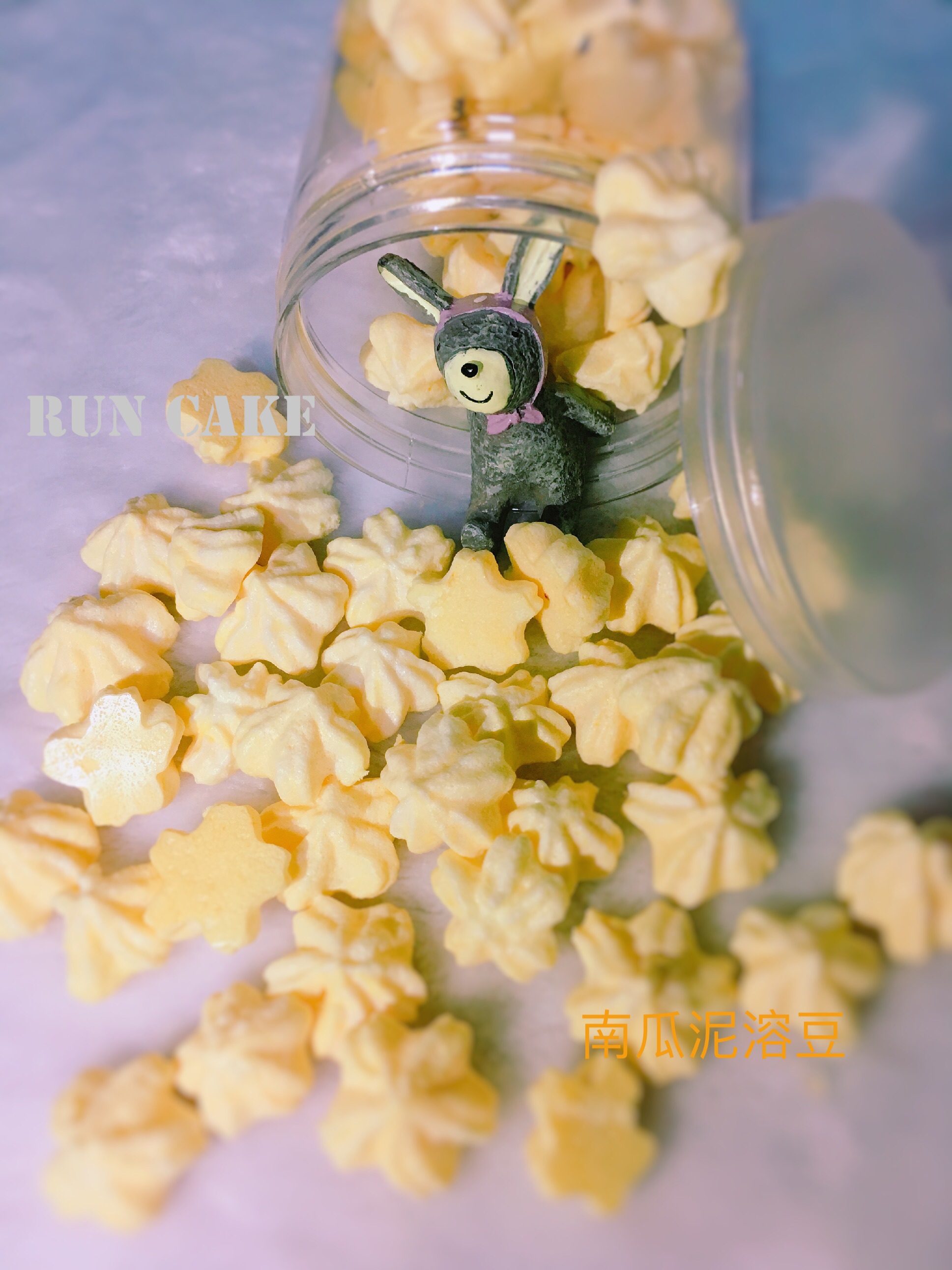 南瓜溶豆-幼儿小零嘴（无糖）