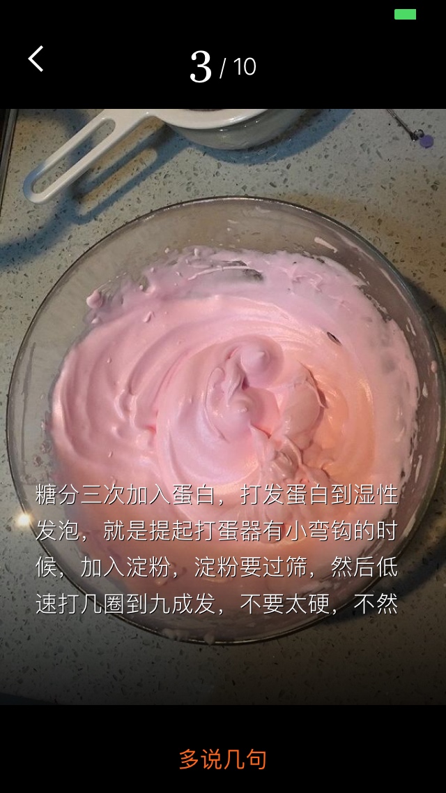 Step 3