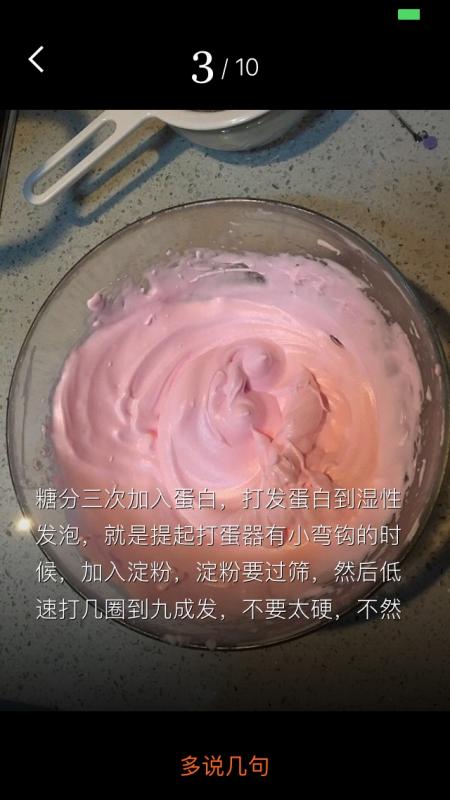 Step 3