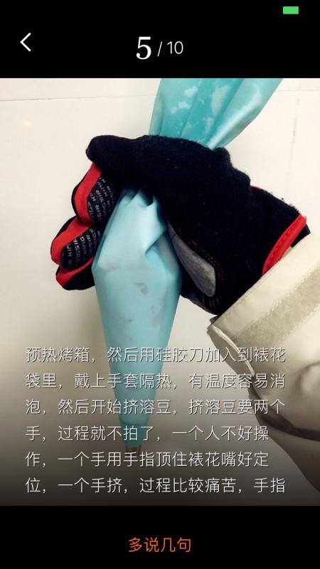 Step 5