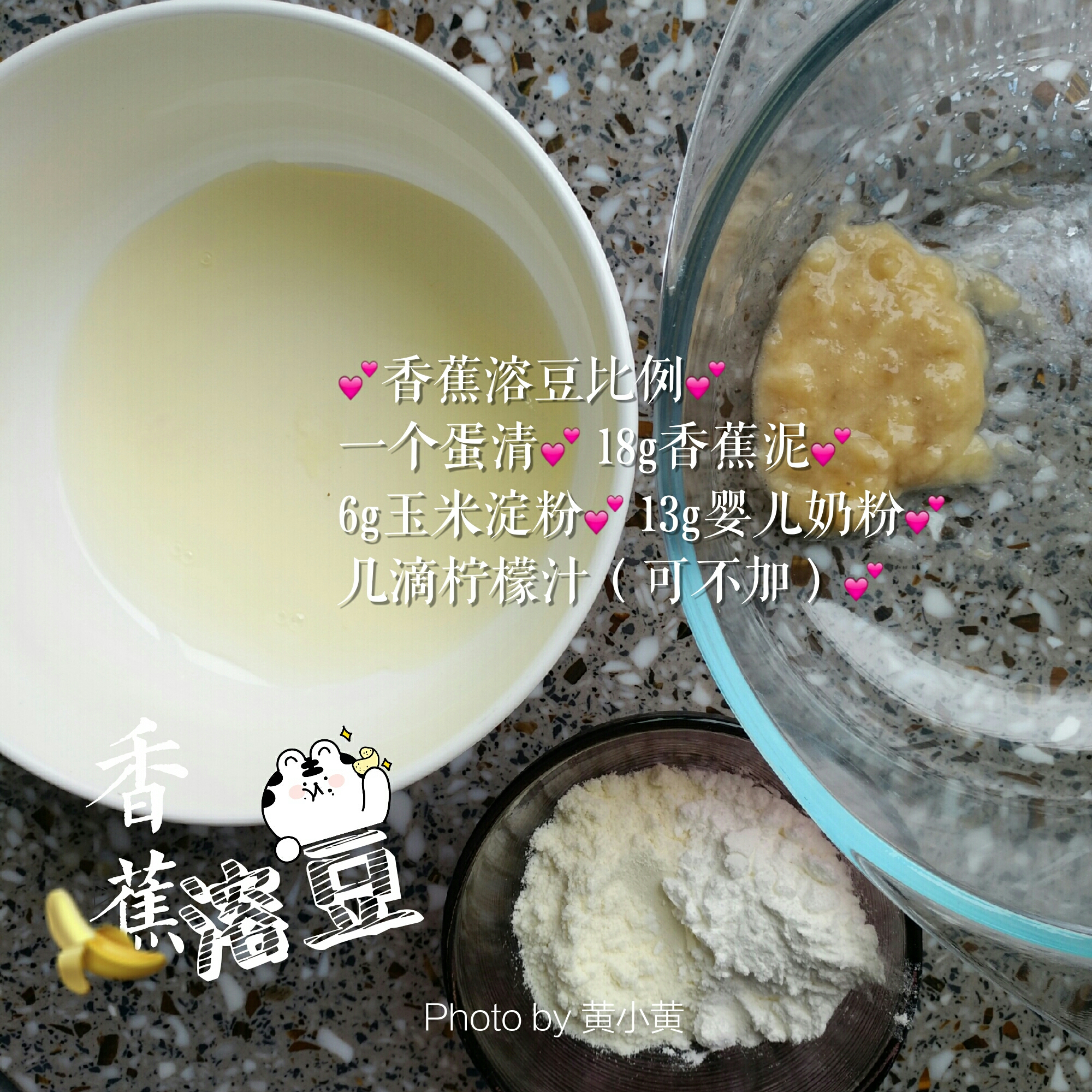 Step 1