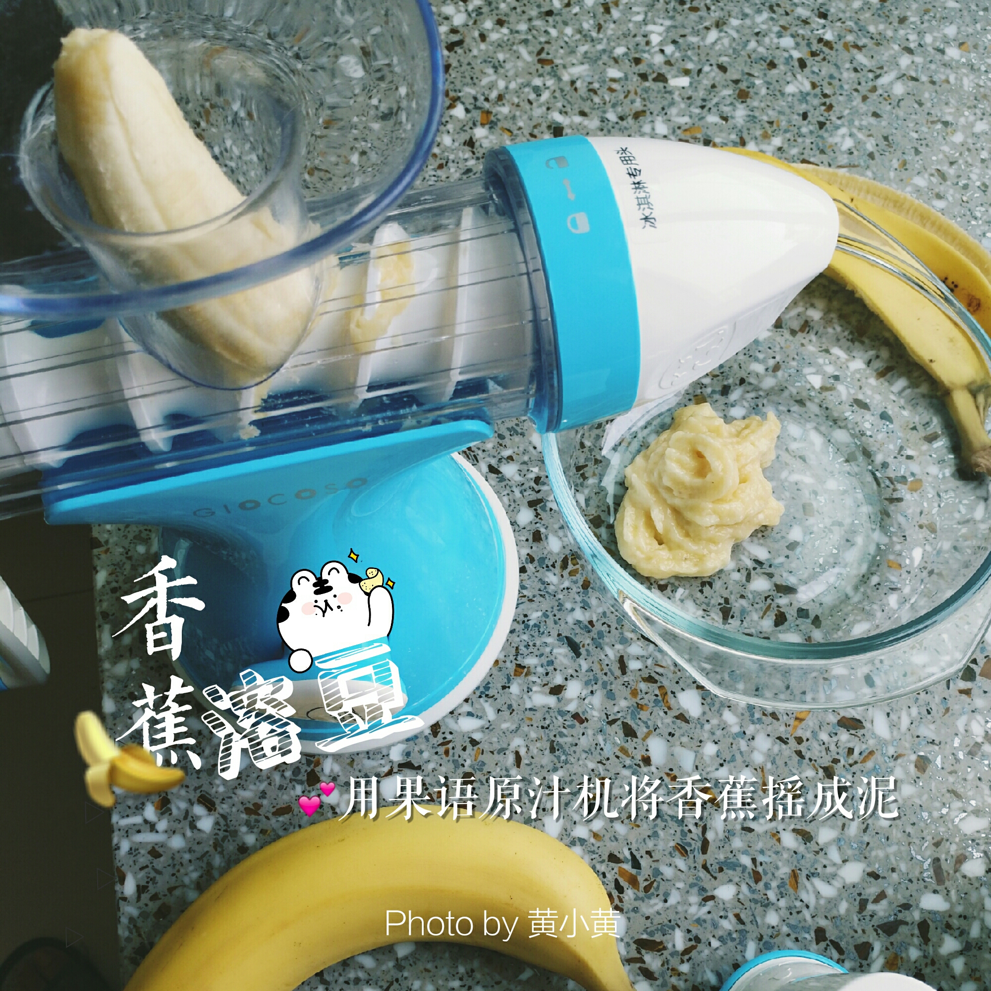 Step 2