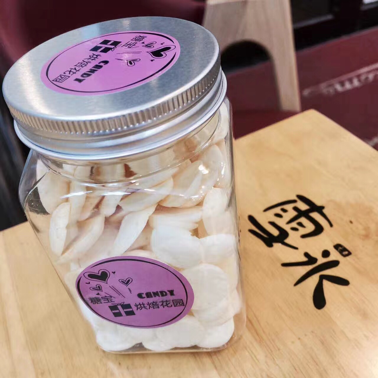 溶豆