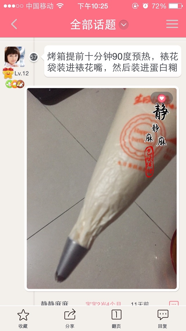 Step 10