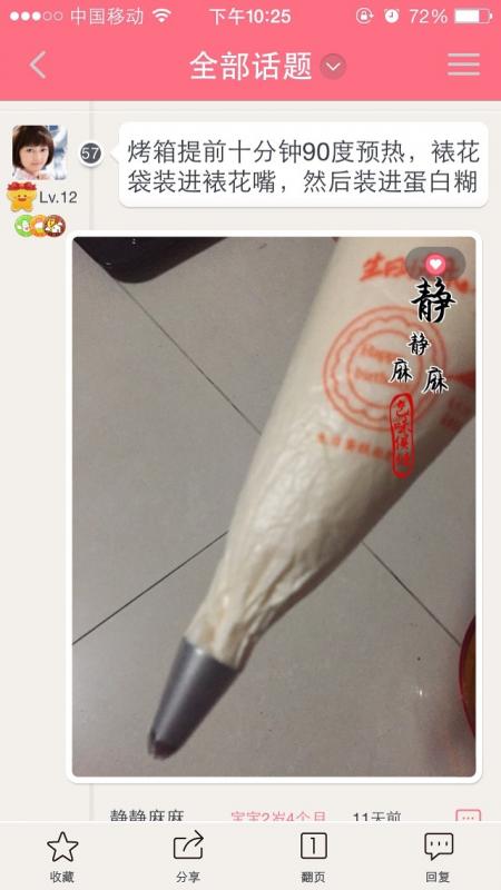 Step 10