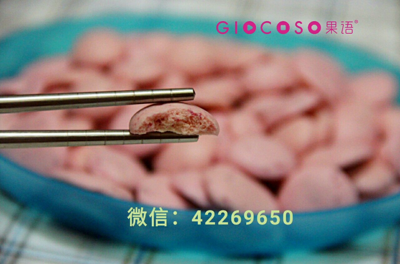 梦幻火龙果溶豆