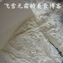 Step 3