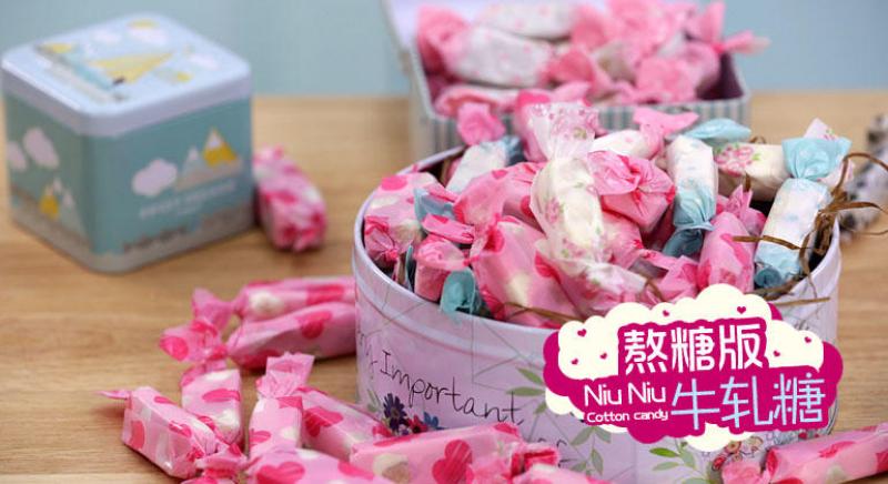 《Tinrry下午茶》教你做熬糖版牛轧糖